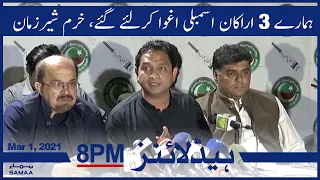 Samaa News Headlines 8pm | Hamare 3 Arakan assembly aghwa kar liye gaye | SAMAA TV