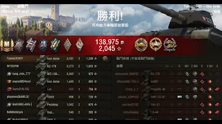 World of Tanks [USA] M47 Iron Arnie [M] DMG 3581 & steel wall 2840 (EXP : 1239)