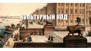 «Культурный код» Что хранит музей медицины России и Военно-медицинской службы