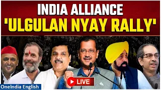 LIVE: INDIA Alliance Maha Rally | Sanjay Singh | Hemant Soren | Arvind Kejriwal | Kalpana Soren