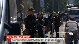 Мін'юст вирішив розформувати одеську колонію, де збунтувалися в'язні