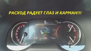 Куда прицепить телефон в TOYOTA RAV4. Какой же расход в реальности, а не на словах...!!!