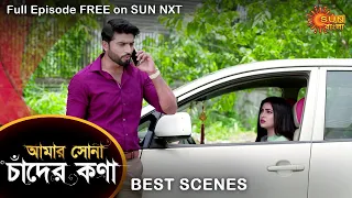Amar Shona Chander Kona - Best Scene | 6 June 2022 | Full Ep FREE on SUN NXT | Sun Bangla Serial