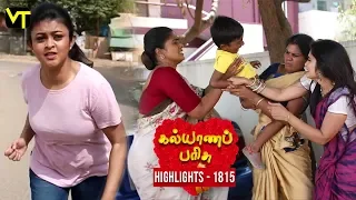 Kalyana Parisu 2 Tamil Serial | Episode 1815 Highlights | Sun TV Serials | Vision Time