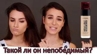 Тональный крем L'Oreal Paris Infaillible 24h Fresh Wear Foundation [ОБЗОР] Все плюсы минусы.