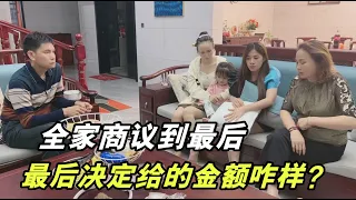 妹妹從深圳回來，壹家人商量給舅舅上禮，小輩給2000合適麽？