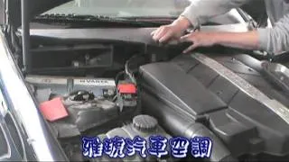 Evaporator core replacement W203 C240蒸發器(風箱)拆裝更換エバポレーター交換