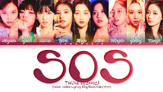 TWICE SOS Lyrics (트와이스 SOS 가사) (Color Coded Lyrics)