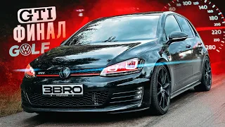 ЧИПУЕМ Golf GTI Stage 1. Реакция на 320 НР!