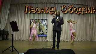 Леонид Ободзинский в программе, посвященной  Валерию Ободзинскому