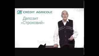 Рекламний ролик: депозити, 2011 рік.