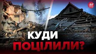 😡Росіяни атакували ХАРКІВЩИНУ! / Які наслідки?