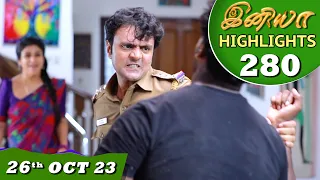 Iniya Serial | EP 280 Highlights | 26th Oct 2023 | Alya Manasa | Saregama TV Shows Tamil