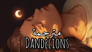 Ruth b - dandelions [مـترجـمة]