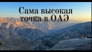 Велопрогулка 22 км, Плавание на досках, поездка в горы в Рас Аль Хайм  на самую высокую точкув ОАЭ