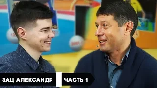 Интервью с президентом федерации настольного тенниса Украины | Часть - 1