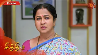 Chithi 2 - Promo | 21 Sep 2020 | Sun TV Serial | Tamil Serial