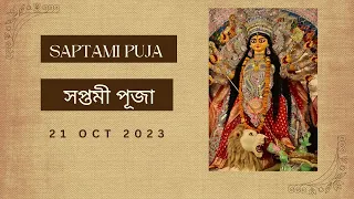 Saptami Puja | Durga Puja 2023 | Live from Ramakrishna Mission, Delhi