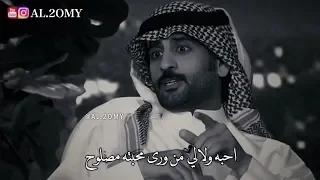 سعد علوش _ سلامي على اللي شوف وجهه يرد الروح
