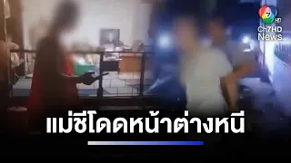 ล้อมจับ หญิงแต่งกายคล้ายแม่ชี เข้า-ออก กุฏิเจ้าอาวาสเป็นว่าเล่น | ห้องข่าวภาคเที่ยง