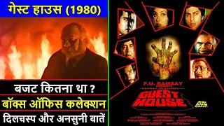 Guest House 1980 Movie Budget, Box Office Collection, Verdict and Unknown Facts | Ramsay Brothers