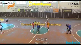 Олімпік-AskoArt – Фахівець - 7:0, Дивізіон 2, 14-й тур (29.01.2022)