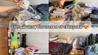 Всё это лежало нетронутым больше 30 лет/ Расхламление комнаты