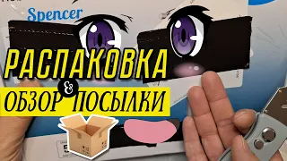 Расспаковочка свеженьких посылочек с играми и мини обзоры! #unboxing #sony #playstation #retrogaming