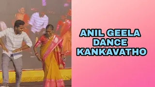 ANIL GEELA KANKAVATHO DANCE