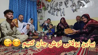 داکتر و مادرمحمد ذکی بولانی مزه دار پخت و فامیل ره خوشحال ساخت😊😋