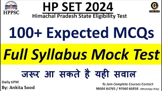 100+ Most Expected MCQs or HP SET Paper 1 |Full Syllabus Mock Test | HP SET  Preparation 2024