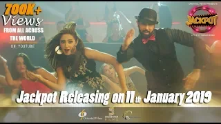 Jackpot 2019 | Official Trailer | Releasing on 11th January 2019 | Oriental Films