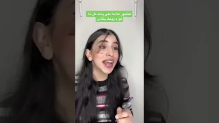 علامة توأم روحك ( الجزء الاول )