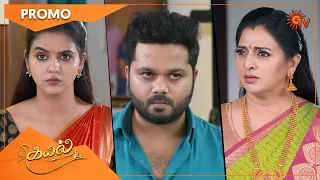 Kayal - Promo | 31 March 2022 | Sun TV Serial | Tamil Serial