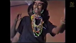 Eritrean EPLF Revolutionary Music | ጉጂለ ባህሊ ሓዩት 1990 | ሳማ