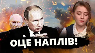 ТІЛЬКИ ПОСЛУХАЙТЕ ЦЕ! Путін – "будівельник НОВОГО МІРА" | Огляд пропаганди від СОЛЯР