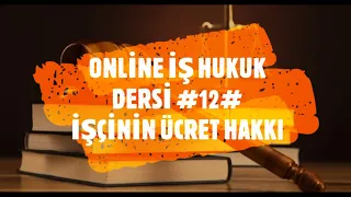 #12#  İŞÇİNİN ÜCRET HAKKI / İŞ HUKUKU DERSİ  KONU ANLATIMI