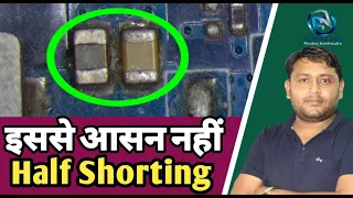 99% लोग नही जानते है| Half Shorting की ये Tricks| How to find half shorting problem@pankajkushwaha