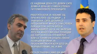 СУДОТ ДЕТАЛНО ЌЕ ГО АНАЛИЗИРА БАРАЊЕТО НА СЈО ЗА УКИНУВАЊЕ НА ПРИТВОРОТО З АВЕРУШЕВСКИ