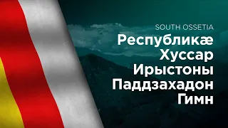 Anthem of South Ossetia - Республикæ Хуссар Ирыстоны Паддзахадон Гимн