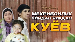 Мехрибонлик уйидан чиққан куёв... Baxtlimiz