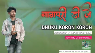 Dhuku Koron Koron 💔 Kurukh Dj Song 💔Dj Bablu Ghaghra