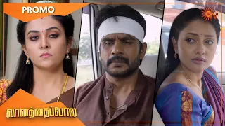 Vanathai Pola - Promo | 27 Dec 2022 | Sun TV Serial | Tamil Serial