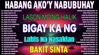 HABANG AKO'Y NABUBUHAY Tagalog Love Song Playlist 2024 💕 Masasakit na Kanta Para sa BROKEN #vl1