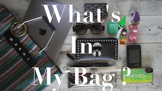 【What's in my Bag？】デザイナーのカバンの中身はどんなの？~カフェで仕事する時の持ち物~