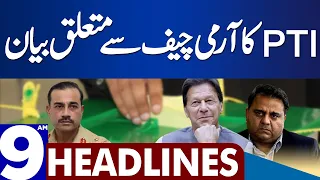 Statement About Army Chief | Dunya News Headlines 09:00 AM | 07 April 2023