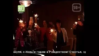 Наступление Нового Года на канале "Kurgan.RU" (31.12.2017)