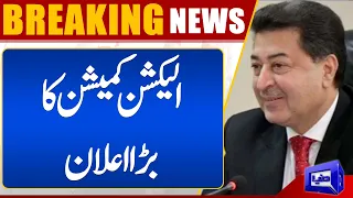 Election Commission Has Announced Date Of  Elections | Dunya News