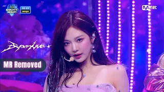 aespa "SUPERNOVA" LIVE VOCALS (MR REMOVED) | Mnet Mcountdown  [240516]