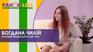 Про танці, їх стилі та тренди сучасної хореографії | Ранок LIVE